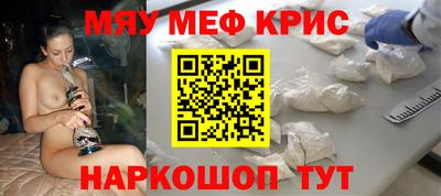 мдма Ливны
