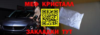 ALPHA PVP Лесосибирск
