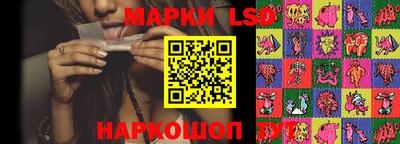мдма Ливны