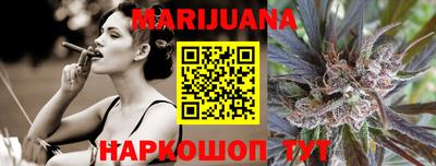мдма Ливны