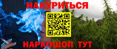 мдма Ливны