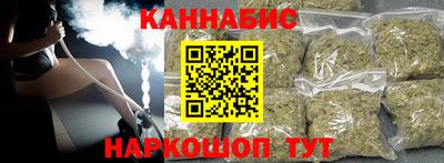 мдма Ливны