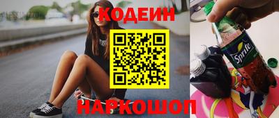 ALPHA PVP Лесосибирск