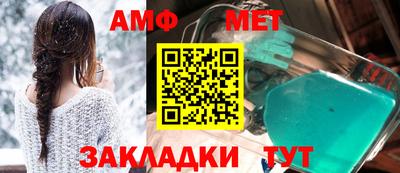 ALPHA-PVP Ликино-Дулёво