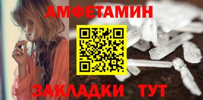 ALPHA PVP Лесосибирск