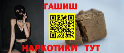 ALPHA PVP Лесосибирск
