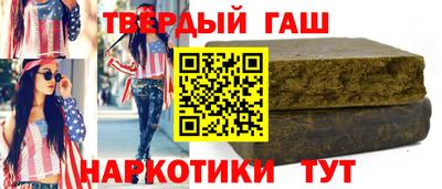 ALPHA PVP Лесосибирск