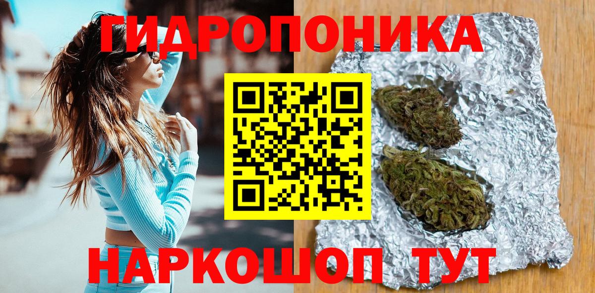 Уфа  Бошки Шишки THC 21%  Вход с VPN  Бошки Шишки White Widow 