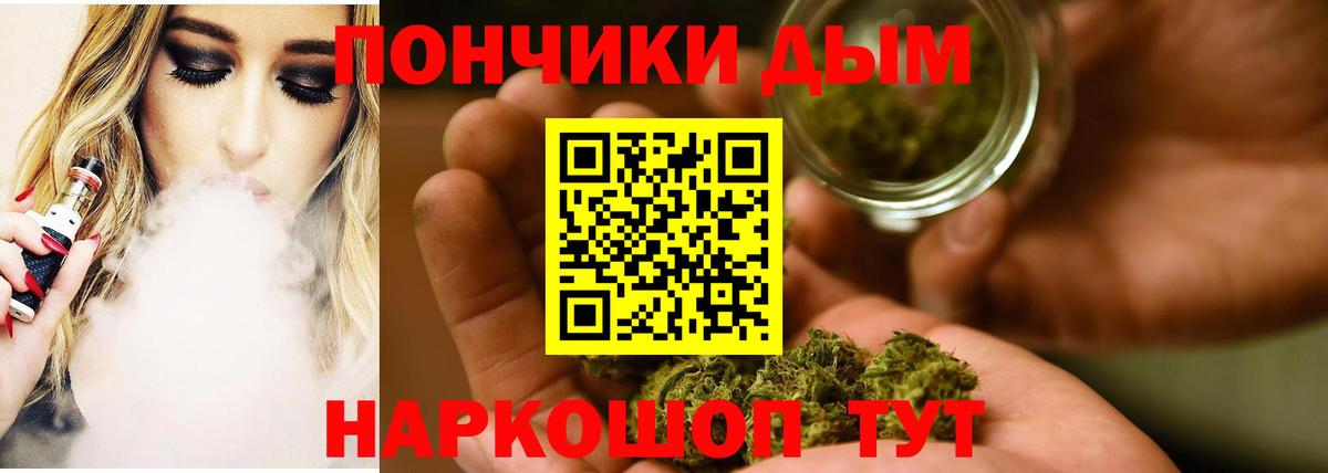 Каннабис индика Уфа